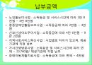 바우처 Voucher  16페이지