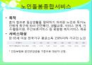 바우처 Voucher  18페이지