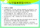 바우처 Voucher  19페이지