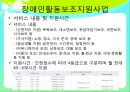 바우처 Voucher  23페이지