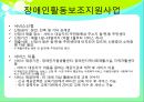 바우처 Voucher  24페이지