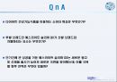 아모레퍼시픽 [AMOREPACIFIC] 26페이지