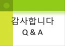 환율과 한국무역 36페이지