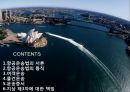 [국제운송론] 항공법 2페이지