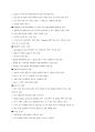 [마케팅 전략론][SK-II에 대한 전략][화장품 산업 외부환경분석] 23페이지
