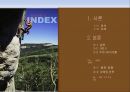 [레저산업론] 익스트림 스포츠(Extreme Sports) 2페이지