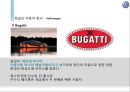 [독일문화의 이해] 독일의 자동차 14페이지