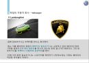 [독일문화의 이해] 독일의 자동차 15페이지