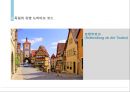 [독일문화의 이해] 독일의 자동차 27페이지