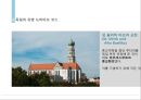 [독일문화의 이해] 독일의 자동차 28페이지