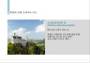[독일문화의 이해] 독일의 자동차 29페이지