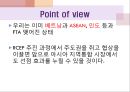 [국제 무역학] RCEP 27페이지