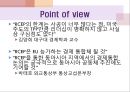 [국제 무역학] RCEP 28페이지