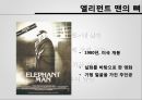 [국제 여론] 국제여론을 형성하는데 미디어가 끼치는 영향 13페이지