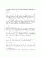 인지치료이론 중 엘리스의 A-B-C-D-E 이론을 요약정리하고,  구체적인 예를 들어 서술하시오.  [A-B-C-D-E 이론] 1페이지