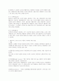 인지치료이론 중 엘리스의 A-B-C-D-E 이론을 요약정리하고,  구체적인 예를 들어 서술하시오.  [A-B-C-D-E 이론] 2페이지