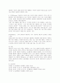 인지치료이론 중 엘리스의 A-B-C-D-E 이론을 요약정리하고,  구체적인 예를 들어 서술하시오.  [A-B-C-D-E 이론] 3페이지