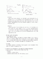 수공시스템 설계,인하대, 과제#2 2페이지