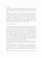 [북한의사회와경제 공통]남북한 통일방안의 구체적 내용을 기술하고, 북한 통일방안의 허구성을 비판!!! 7페이지