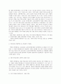 [북한의사회와경제 공통]남북한 통일방안의 구체적 내용을 기술하고, 북한 통일방안의 허구성을 비판!!! 9페이지