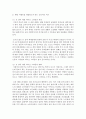 [관광학과 공통] 2강에서 나온 이벤트 플래닝의 과정을 참고하여,  실버 이벤트 시장과 관련된 이벤트를 구상하고,  그 이벤트에 대한 구체적인 설명과 해당 이벤트를 개발하고자 하는 논 : 실버 이벤트 4페이지