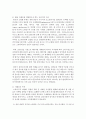 [관광학과 공통] 2강에서 나온 이벤트 플래닝의 과정을 참고하여,  실버 이벤트 시장과 관련된 이벤트를 구상하고,  그 이벤트에 대한 구체적인 설명과 해당 이벤트를 개발하고자 하는 논 : 실버 이벤트 7페이지