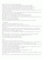 십팔기 4페이지