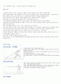 십팔기 6페이지