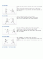 십팔기 8페이지