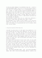 청소년육성제도론3) 학교교육과 청소년육성 정책의 특징을 비교하여 논하고, 주요 청소년육성 관계법들에서 ‘청소년’을 어떻게 규정하고 있는지 각 법의 목적과 특성에 따라 설명. 11페이지