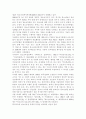 청소년육성제도론3) 학교교육과 청소년육성 정책의 특징을 비교하여 논하고, 주요 청소년육성 관계법들에서 ‘청소년’을 어떻게 규정하고 있는지 각 법의 목적과 특성에 따라 설명. 12페이지