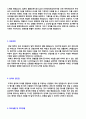 (임원비서/전문비서 자기소개서 - 2020년 합격자료) ★비서 (대기업,로펌,관공서) 자기소개서 합격예문 + 이력서양식 [비서자소서/비서직자소서/전문비서 임원비서 자기소개서/비서자기소개서 비서직 자기소개서/비 2페이지