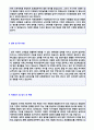 (영업직 경력사원 자기소개서 + 이력서양식) 2020년 영업관리/영업직 경력직 자기소개서 합격자 예문 [영업직 자기소개서 샘플/영업직자소서/영업직 합격자소서/영업자소서 대기업 영업직 자기소개서]  2페이지