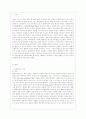 [평생교육방법론 공통] 1. 평생교육의 개념을 설명하고, 평생교육의 대상과 교육내용에는 어떤 것들이 있는지 기술 하십시오. 2. 페다고지와 엔드라고지의 특성에 대해 비교해 보면서 평생교육의 특성을 설명해 보십 2페이지