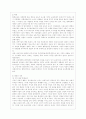 [평생교육방법론 공통] 1. 평생교육의 개념을 설명하고, 평생교육의 대상과 교육내용에는 어떤 것들이 있는지 기술 하십시오. 2. 페다고지와 엔드라고지의 특성에 대해 비교해 보면서 평생교육의 특성을 설명해 보십 3페이지
