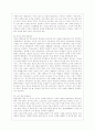 [평생교육방법론 공통] 1. 평생교육의 개념을 설명하고, 평생교육의 대상과 교육내용에는 어떤 것들이 있는지 기술 하십시오. 2. 페다고지와 엔드라고지의 특성에 대해 비교해 보면서 평생교육의 특성을 설명해 보십 4페이지
