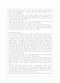[평생교육방법론 공통] 1. 평생교육의 개념을 설명하고, 평생교육의 대상과 교육내용에는 어떤 것들이 있는지 기술 하십시오. 2. 페다고지와 엔드라고지의 특성에 대해 비교해 보면서 평생교육의 특성을 설명해 보십 5페이지