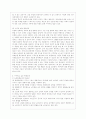 [평생교육방법론 공통] 1. 평생교육의 개념을 설명하고, 평생교육의 대상과 교육내용에는 어떤 것들이 있는지 기술 하십시오. 2. 페다고지와 엔드라고지의 특성에 대해 비교해 보면서 평생교육의 특성을 설명해 보십 6페이지