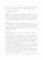 [평생교육방법론 공통] 1. 평생교육의 개념을 설명하고, 평생교육의 대상과 교육내용에는 어떤 것들이 있는지 기술 하십시오. 2. 페다고지와 엔드라고지의 특성에 대해 비교해 보면서 평생교육의 특성을 설명해 보십 8페이지