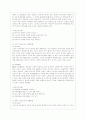 [평생교육방법론 공통] 1. 평생교육의 개념을 설명하고, 평생교육의 대상과 교육내용에는 어떤 것들이 있는지 기술 하십시오. 2. 페다고지와 엔드라고지의 특성에 대해 비교해 보면서 평생교육의 특성을 설명해 보십 13페이지