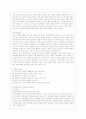 [평생교육방법론 공통] 1. 평생교육의 개념을 설명하고, 평생교육의 대상과 교육내용에는 어떤 것들이 있는지 기술 하십시오. 2. 페다고지와 엔드라고지의 특성에 대해 비교해 보면서 평생교육의 특성을 설명해 보십 14페이지
