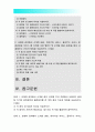 인터넷과정보사회 2016] 1 컴퓨팅기기의 입력장치와 출력장치 기능과 특징, 입력장치 출력장치 사진 2 SNS, 위치기반서비스, 클라우드서비스 및 증강현실서비스 앱 이외에 다른 앱 기능과 특징 서술 사진 2페이지