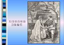 독일중세문학  21페이지