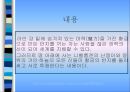 독일중세문학  24페이지