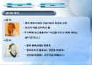 동양의 행정철학  4페이지