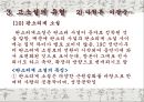 고소설  51페이지