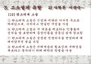 고소설  53페이지