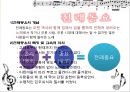 동요와 동시 3페이지
