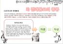 동요와 동시 5페이지