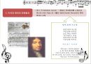 동요와 동시 12페이지